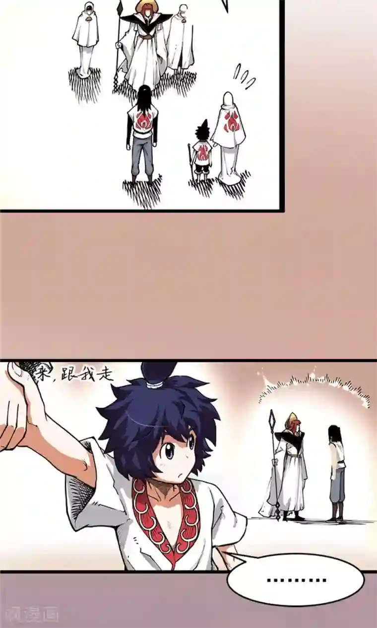 侠行九天第2话 大漠侠踪2