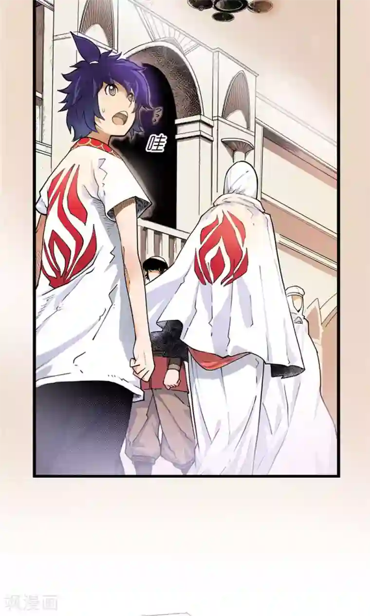 侠行九天第2话 大漠侠踪2