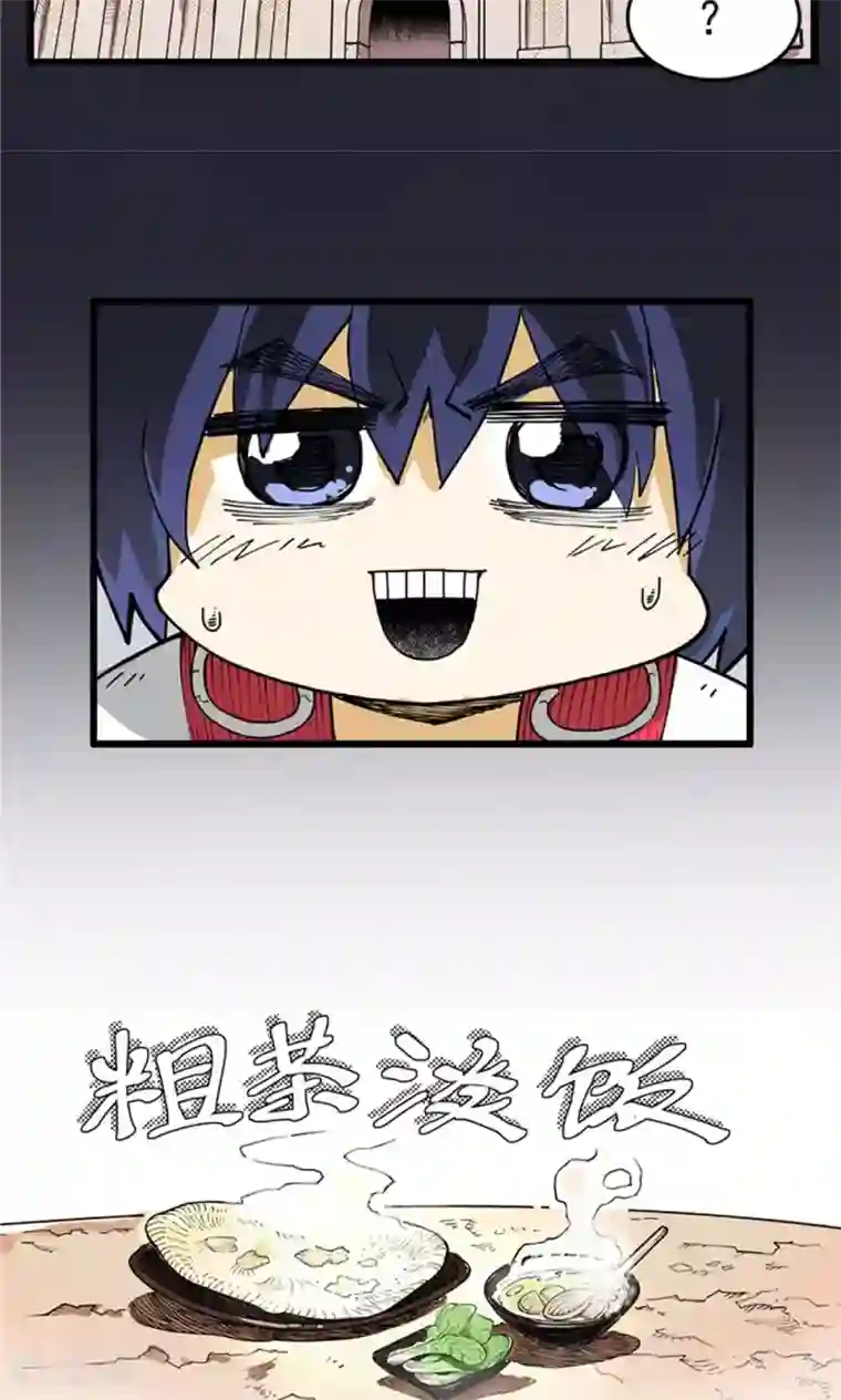 侠行九天第3话 大漠侠踪3