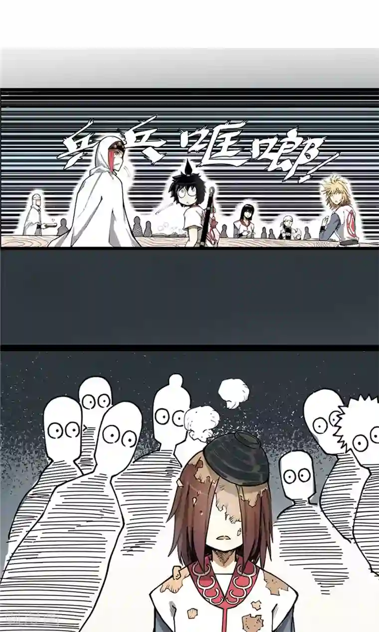 侠行九天第3话 大漠侠踪3