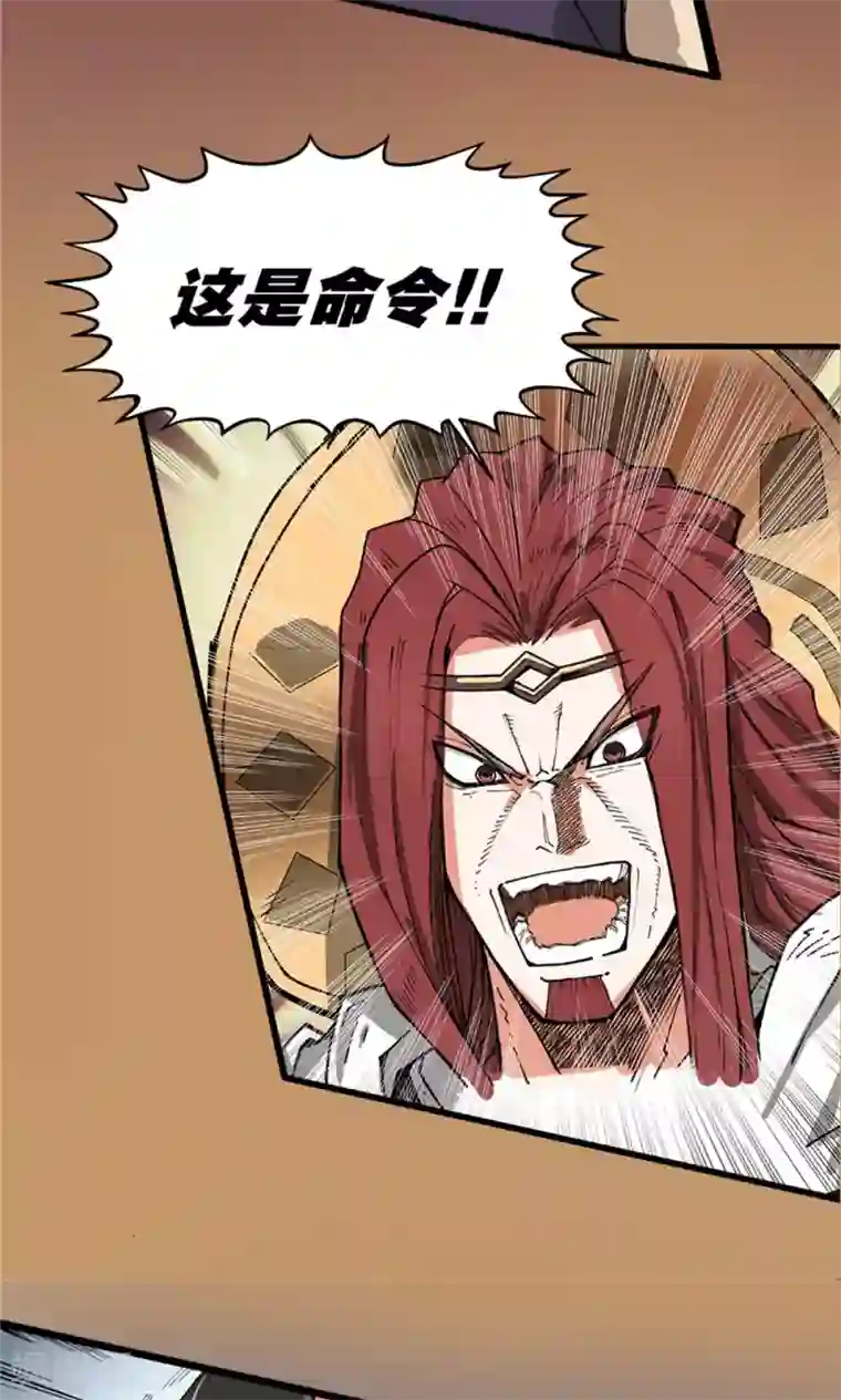 侠行九天第3话 大漠侠踪3