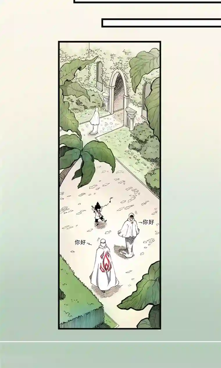 侠行九天第3话 大漠侠踪3