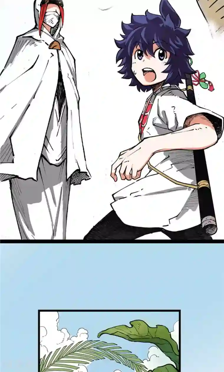 侠行九天第3话 大漠侠踪3