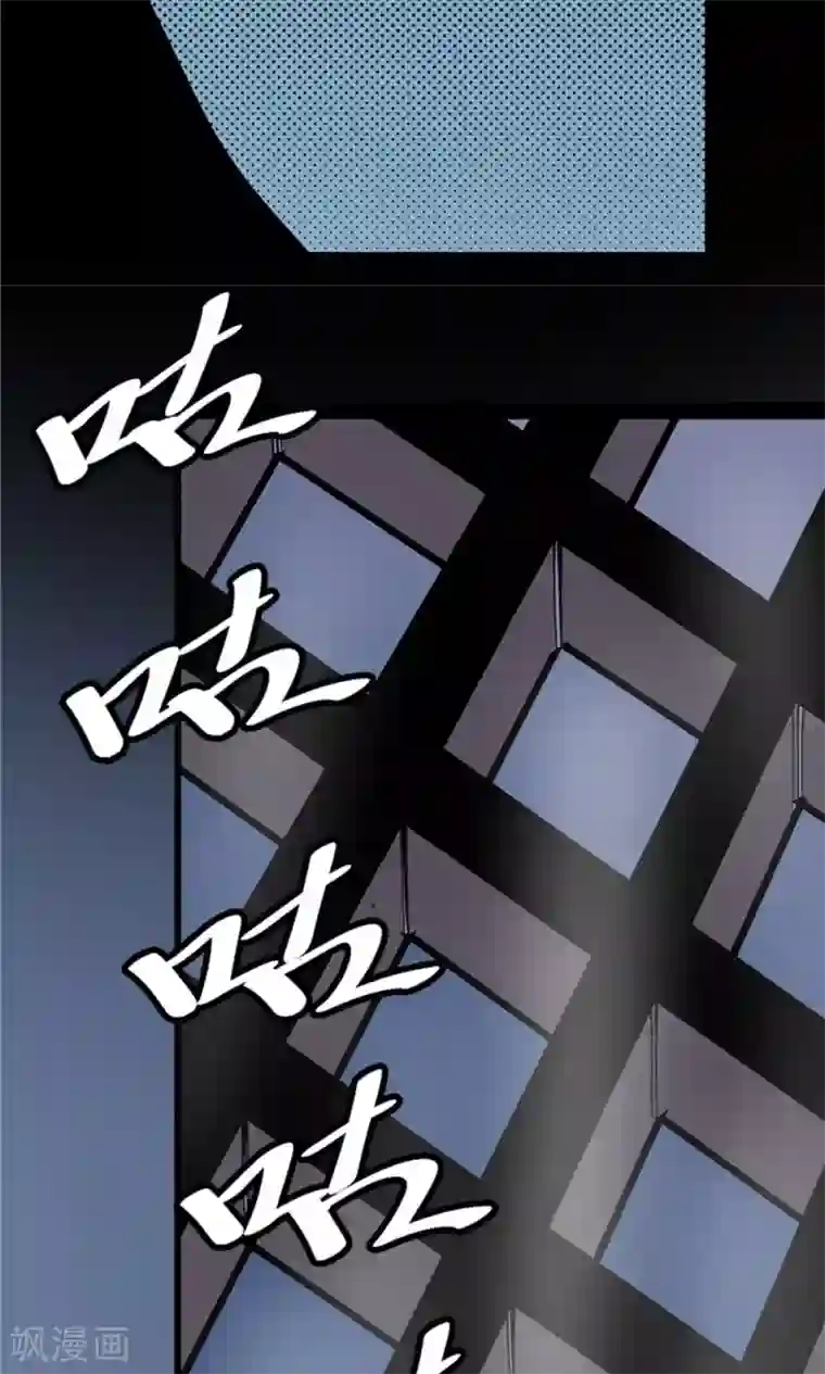 侠行九天第4话 大漠侠踪4