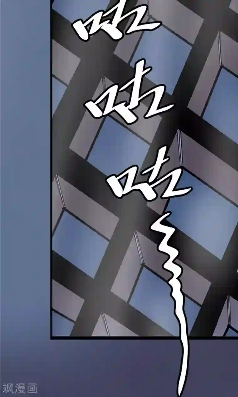 侠行九天第4话 大漠侠踪4