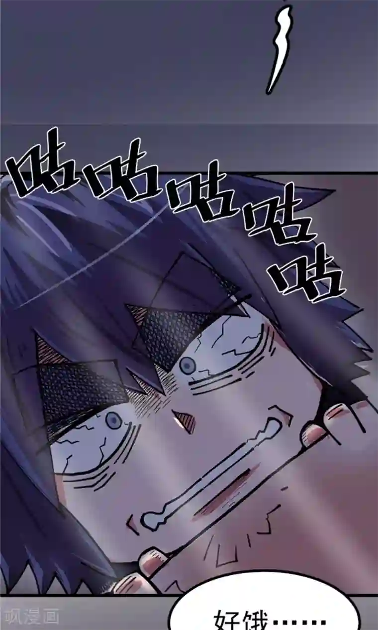 侠行九天第4话 大漠侠踪4