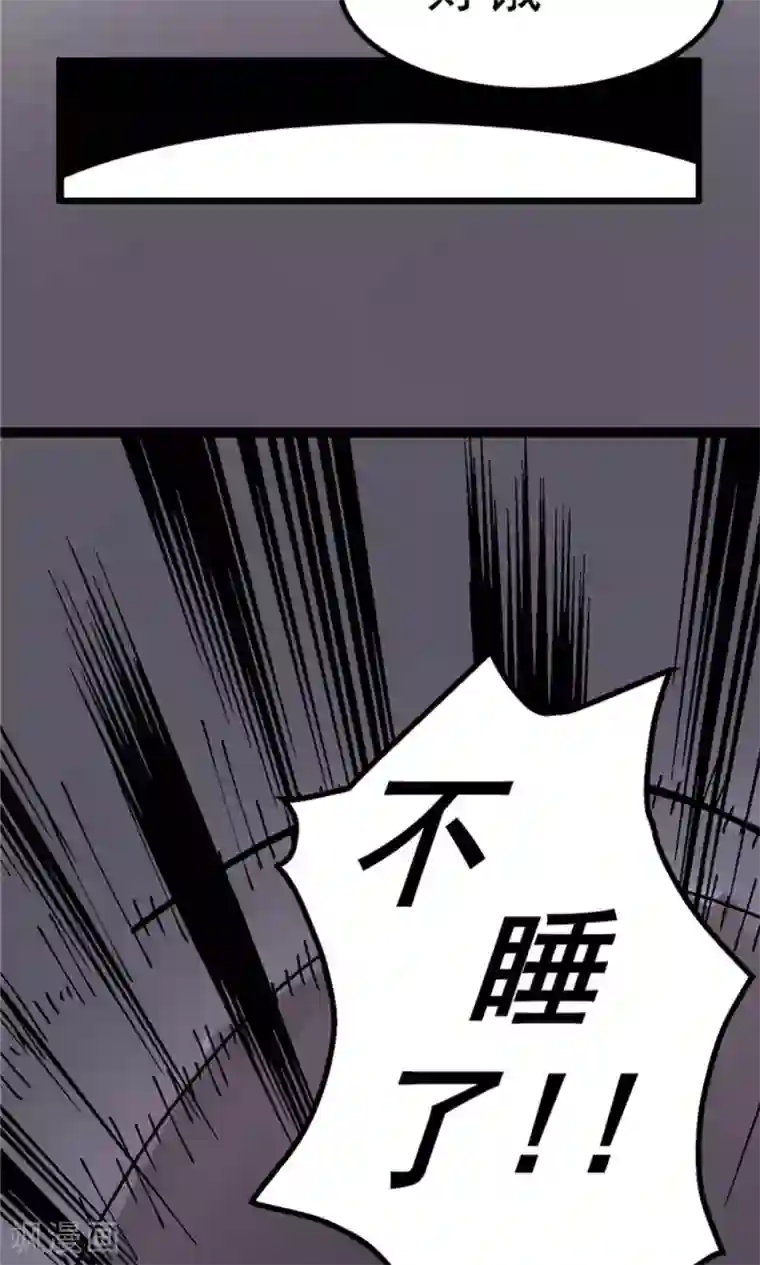 侠行九天第4话 大漠侠踪4