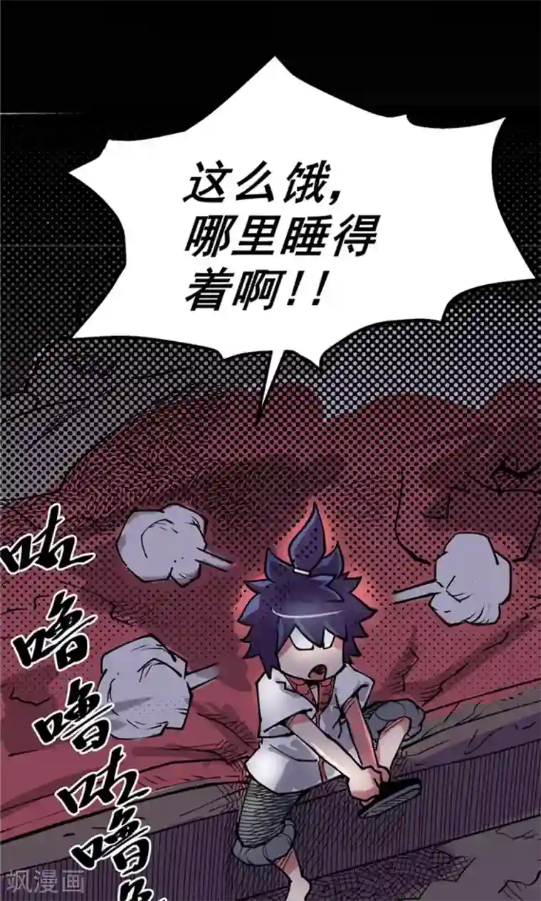 侠行九天第4话 大漠侠踪4