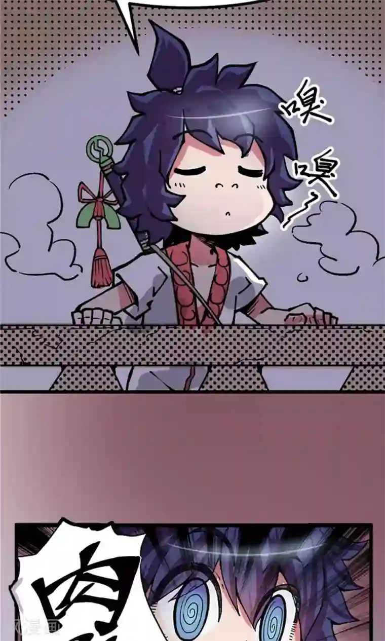 侠行九天第4话 大漠侠踪4