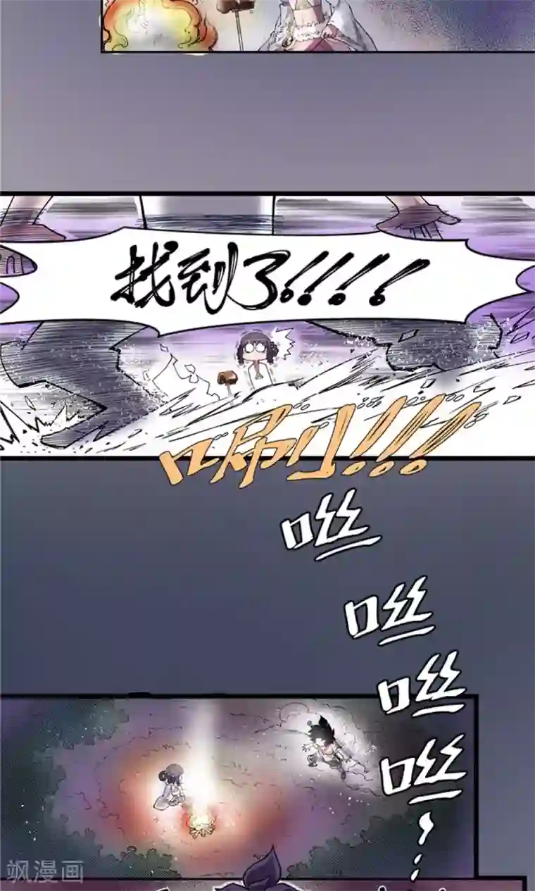 侠行九天第4话 大漠侠踪4