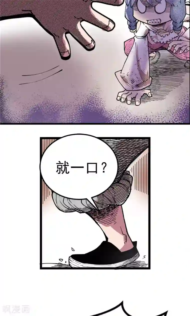 侠行九天第4话 大漠侠踪4