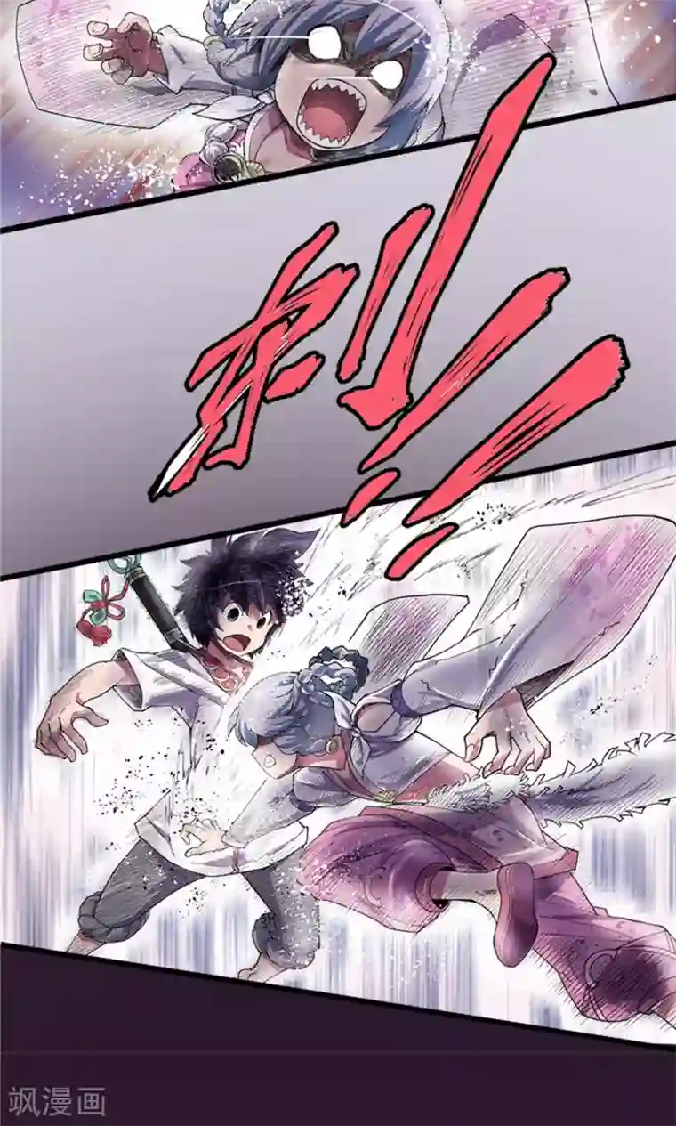 侠行九天第4话 大漠侠踪4