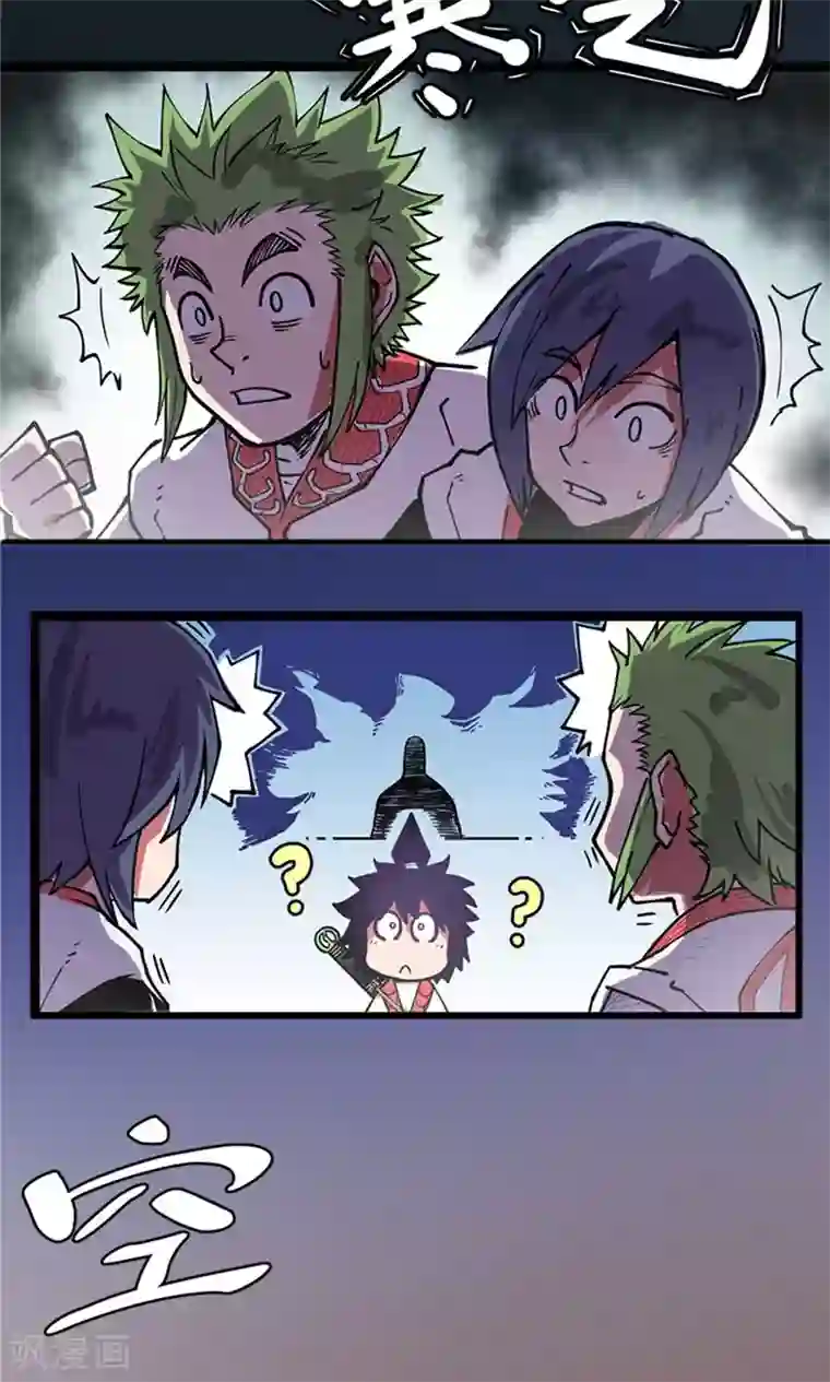 侠行九天第4话 大漠侠踪4