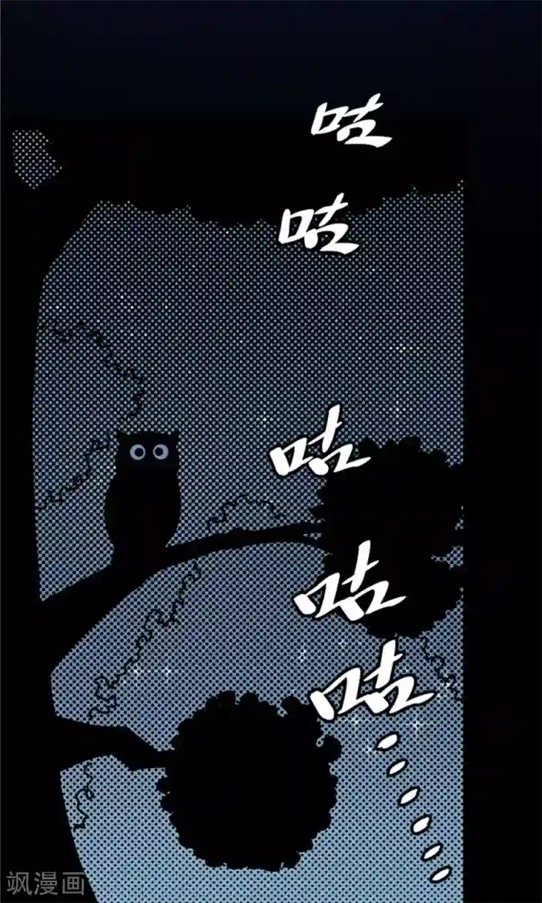 侠行九天第4话 大漠侠踪4