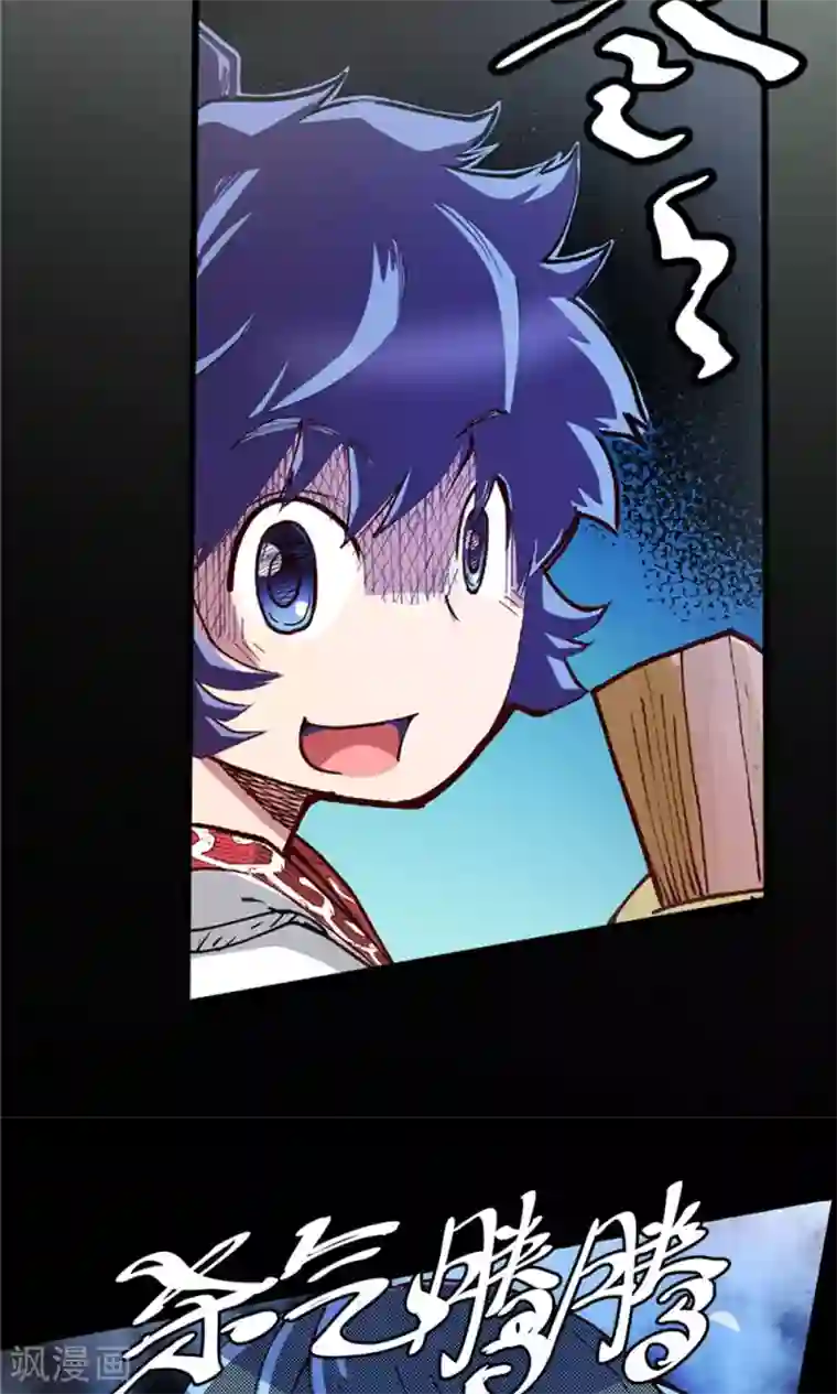 侠行九天第5话 肉之争端1