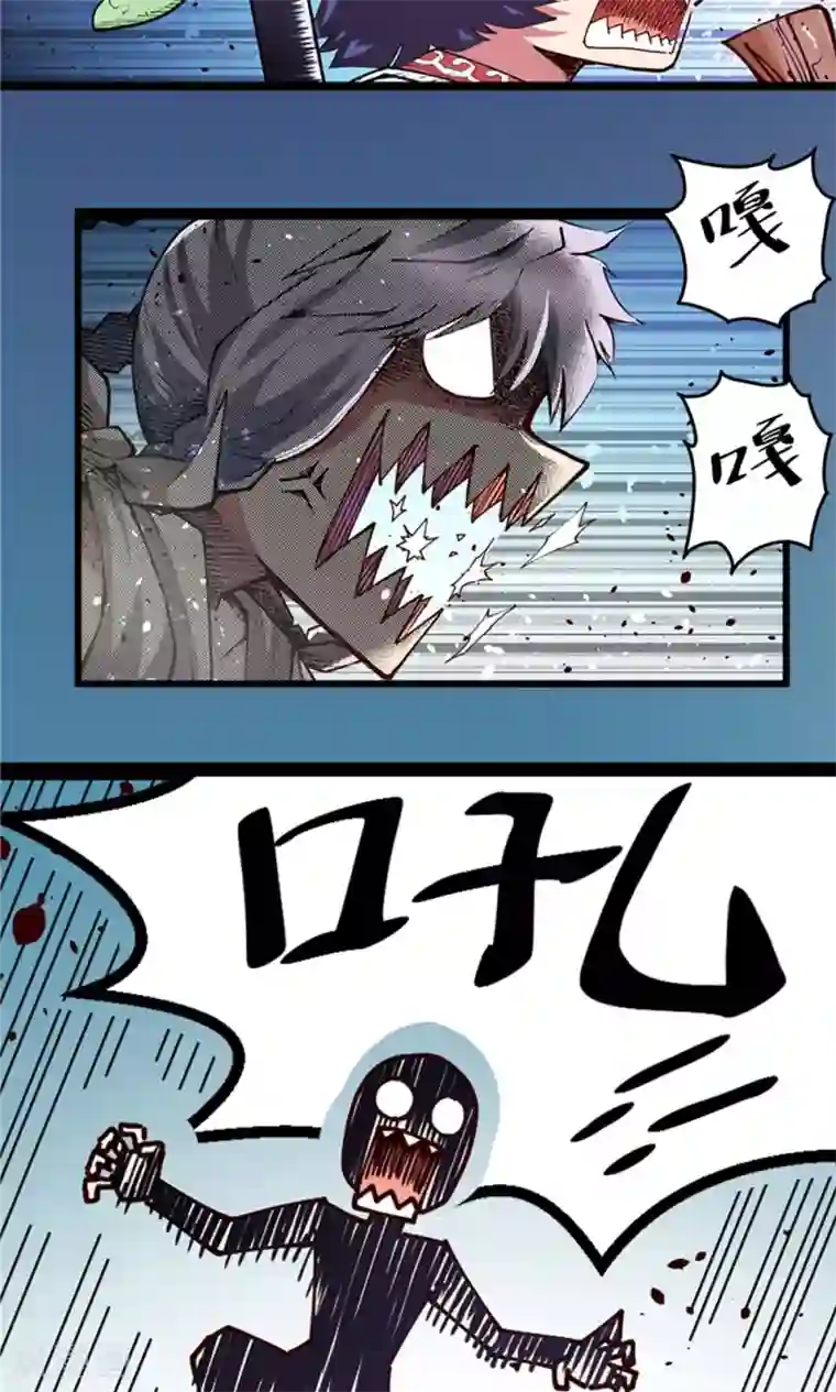 侠行九天第5话 肉之争端1