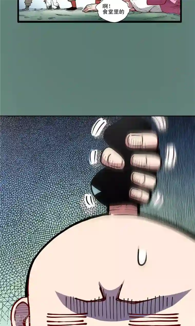 侠行九天第5话 肉之争端1