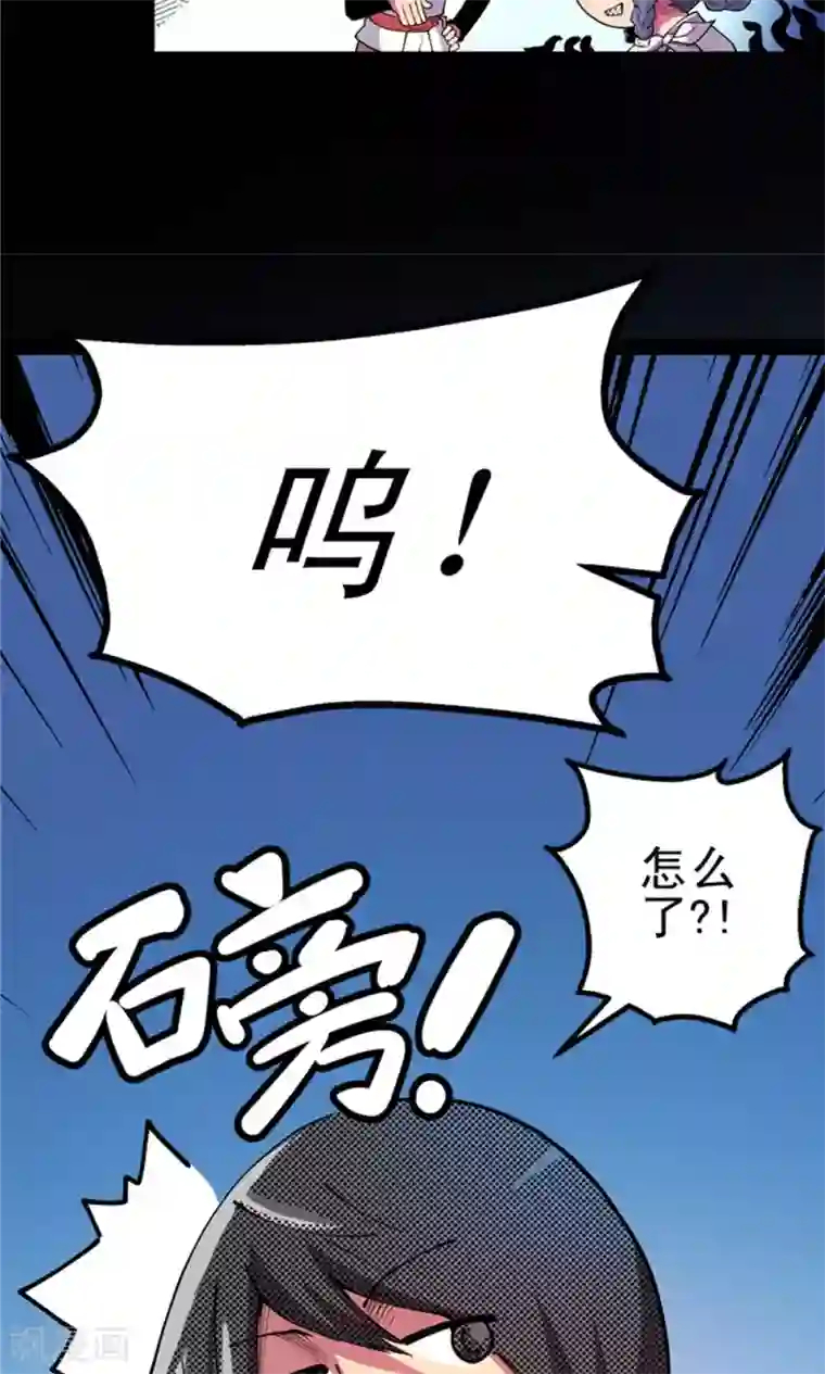 侠行九天第5话 肉之争端1