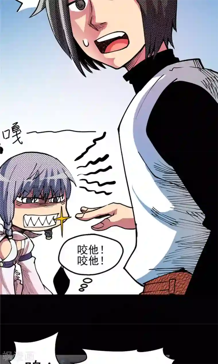 侠行九天第5话 肉之争端1