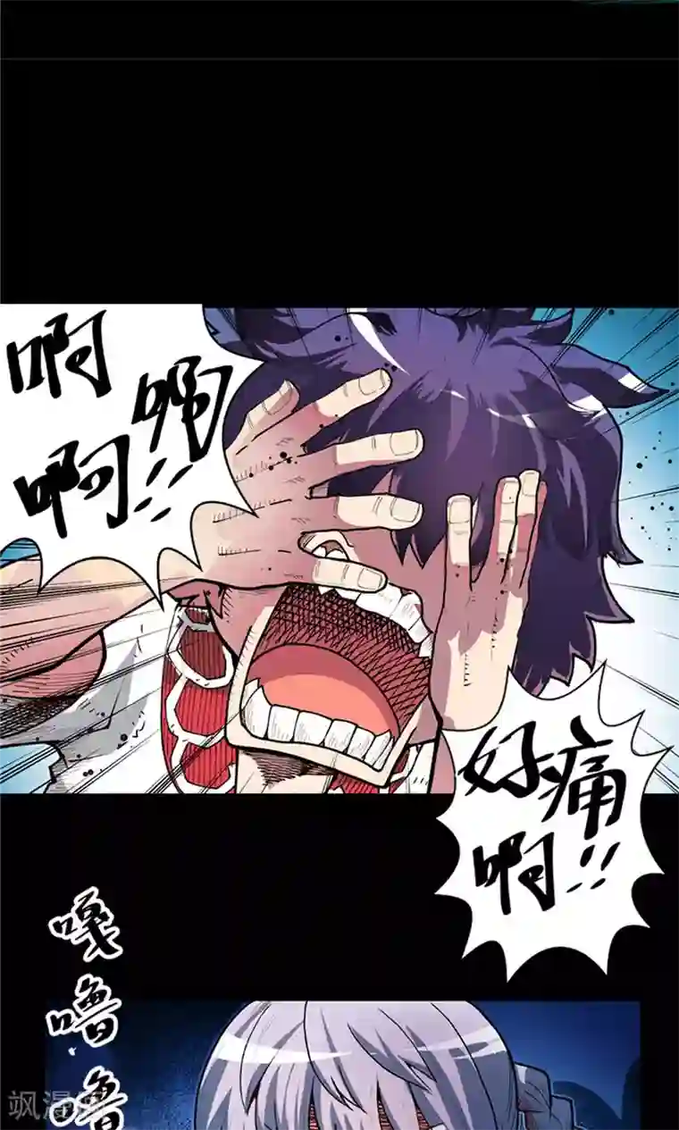 侠行九天第5话 肉之争端1