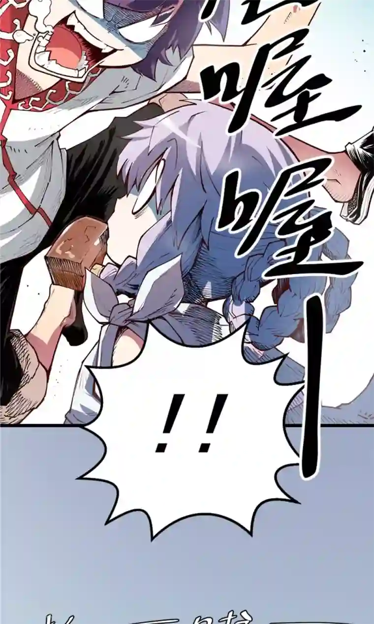 侠行九天第5话 肉之争端1