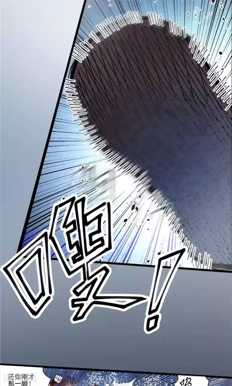 侠行九天第6话 肉之争端2