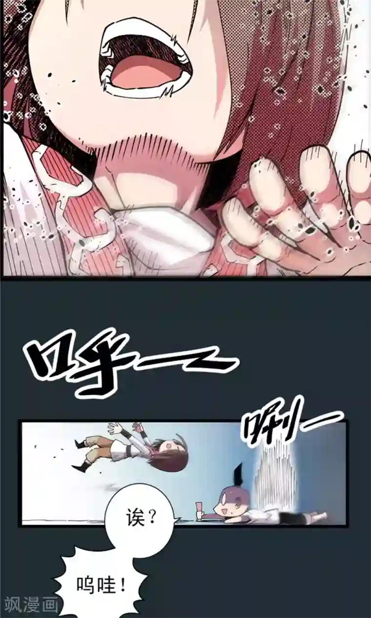 侠行九天第6话 肉之争端2