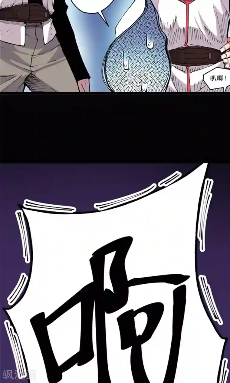 侠行九天第6话 肉之争端2