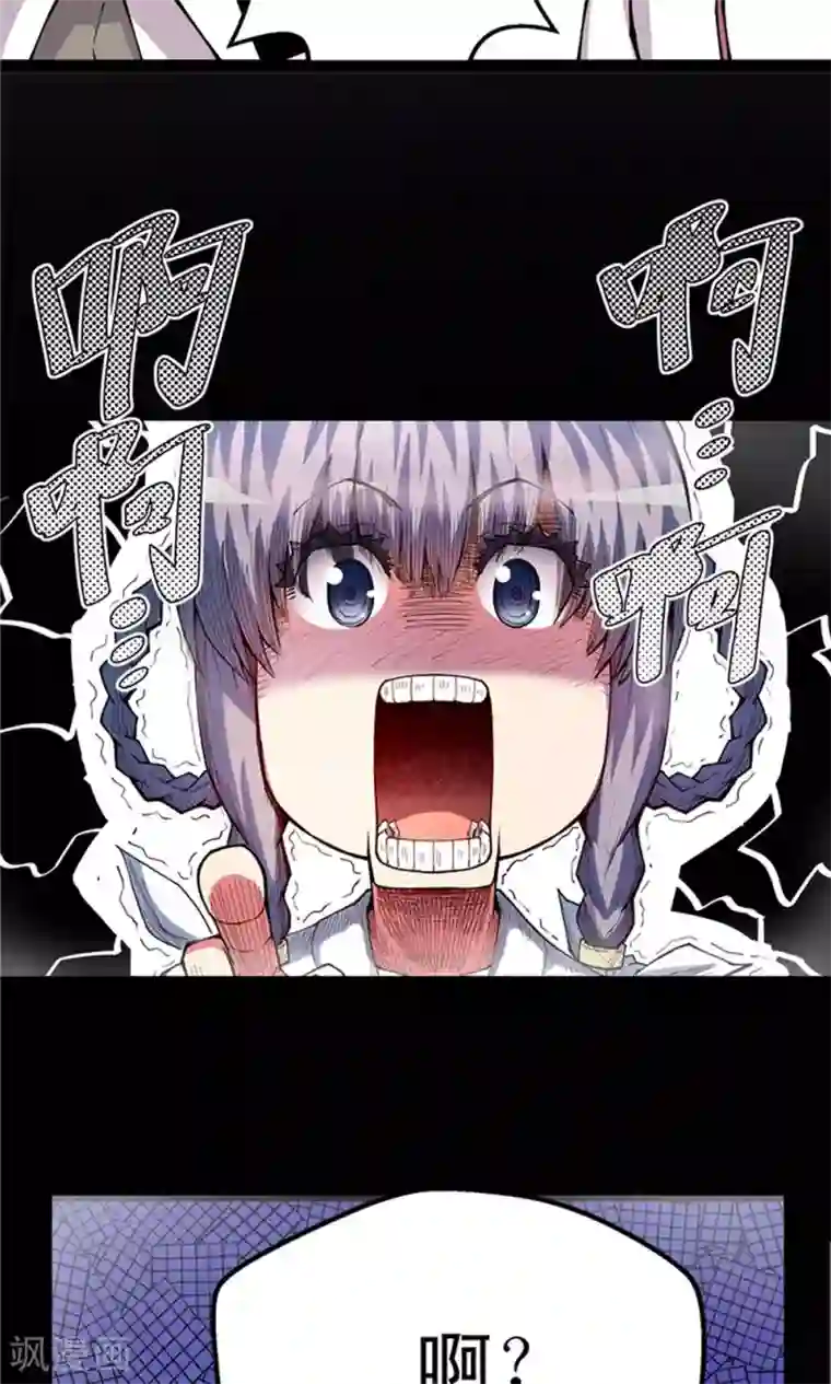 侠行九天第6话 肉之争端2