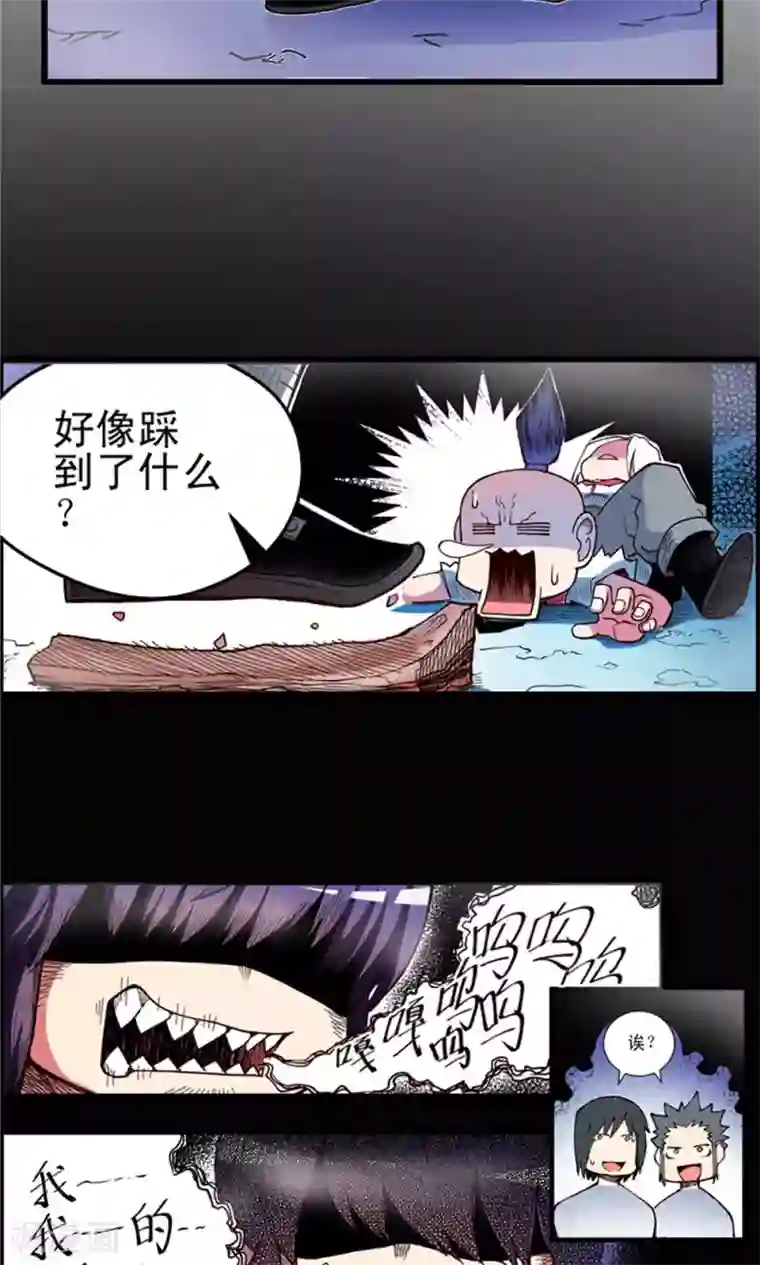 侠行九天第6话 肉之争端2