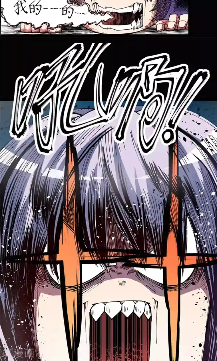 侠行九天第6话 肉之争端2