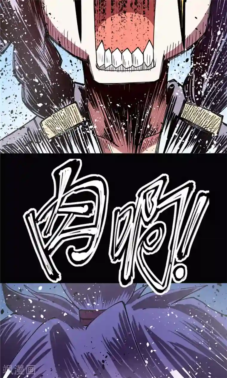 侠行九天第6话 肉之争端2