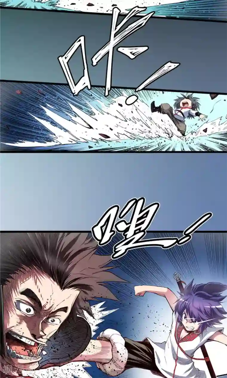 侠行九天第6话 肉之争端2