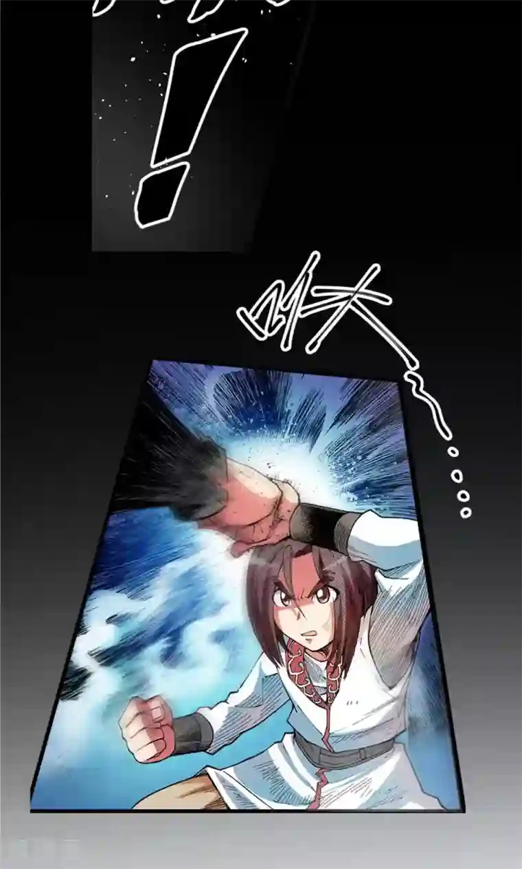 侠行九天第6话 肉之争端2