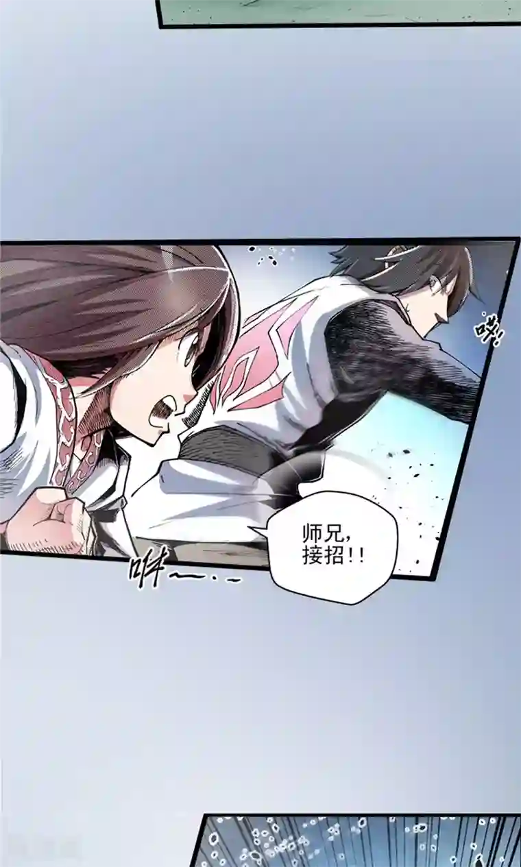 侠行九天第6话 肉之争端2