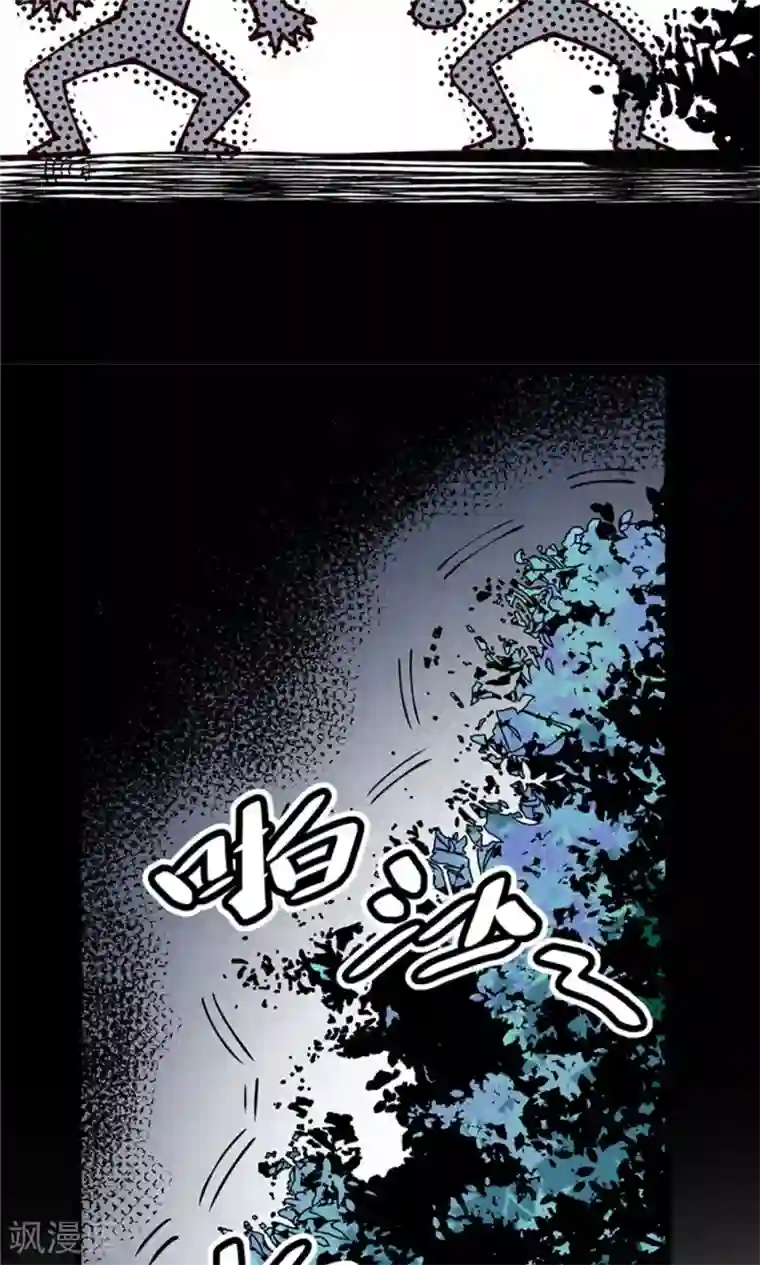 侠行九天第7话 肉之争端3