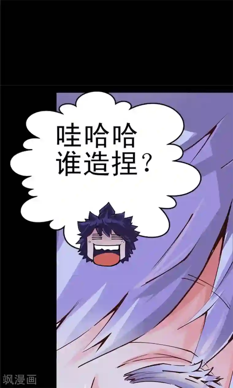 侠行九天第8话 玉水明沙1