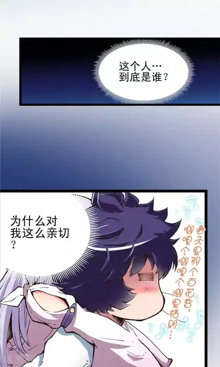 侠行九天第8话 玉水明沙1