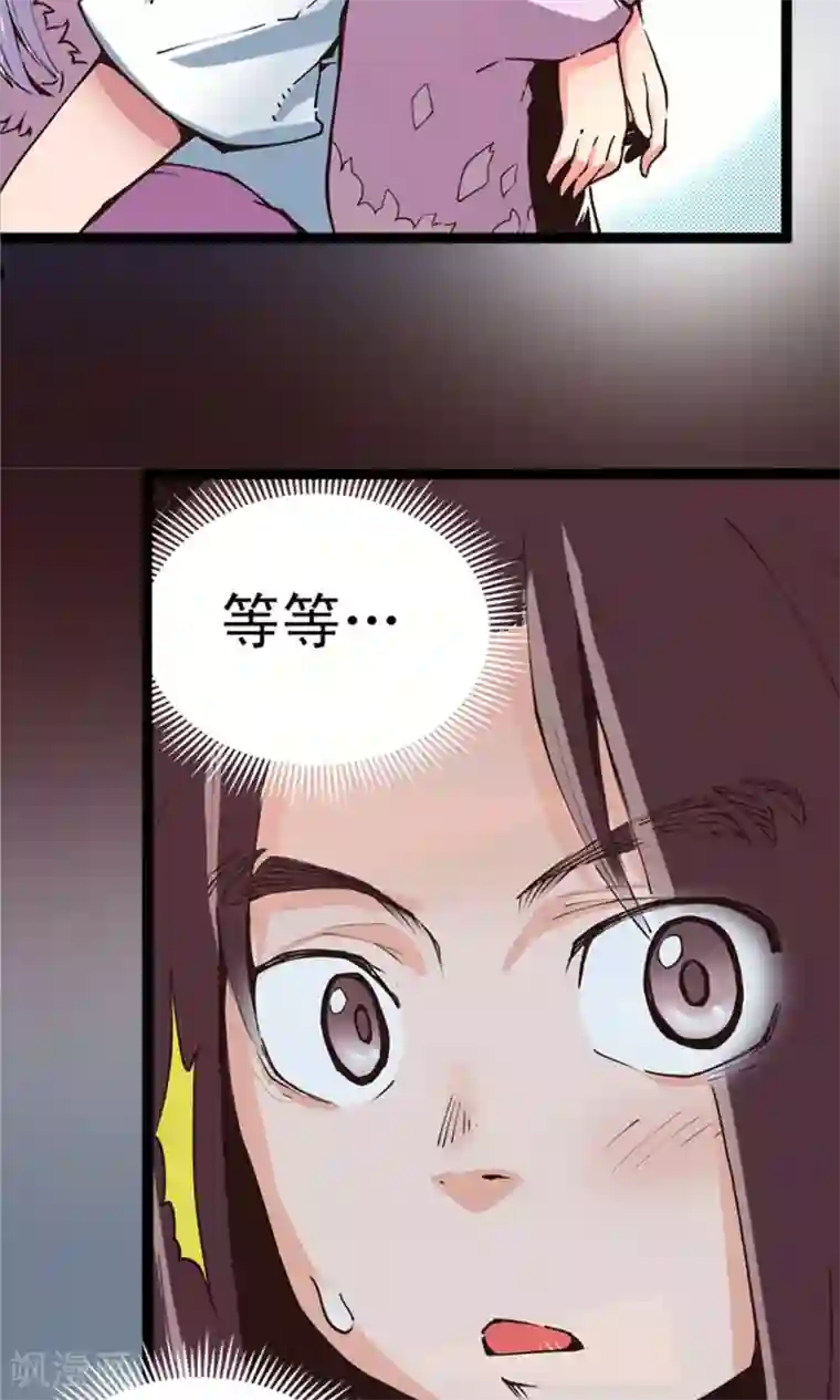 侠行九天第8话 玉水明沙1