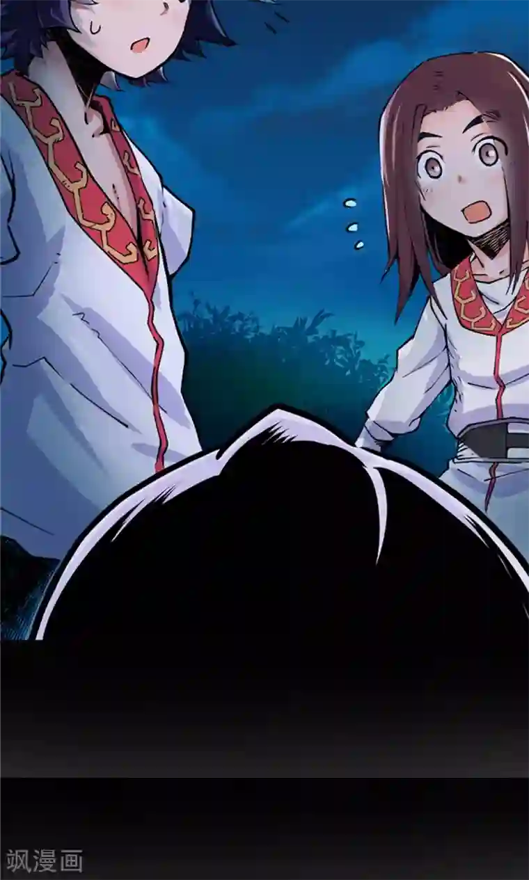 侠行九天第8话 玉水明沙1