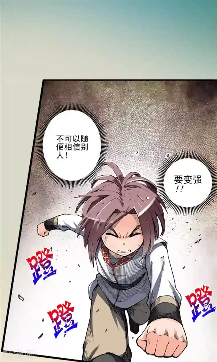 侠行九天第8话 玉水明沙1