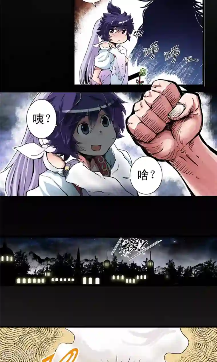 侠行九天第8话 玉水明沙1