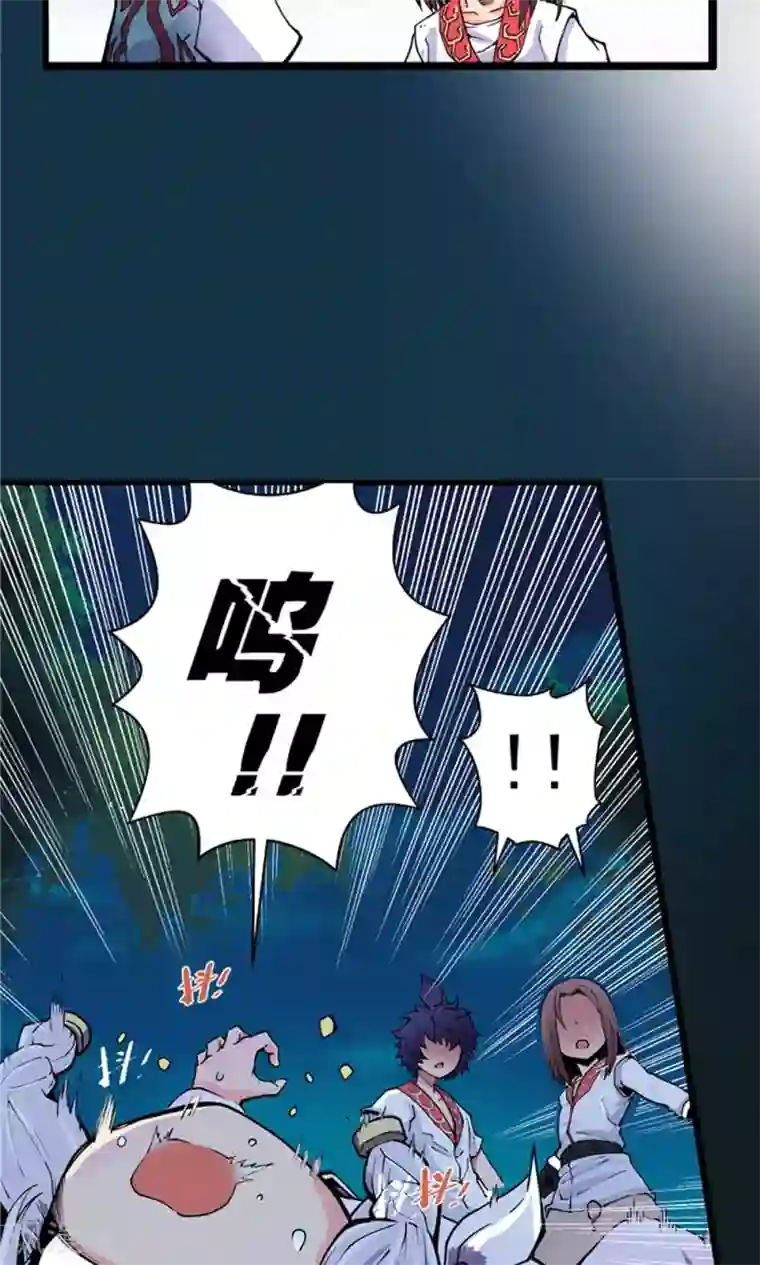 侠行九天第8话 玉水明沙1