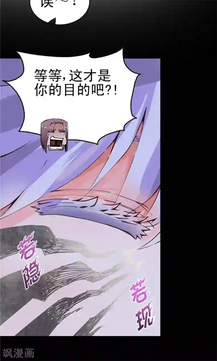 侠行九天第8话 玉水明沙1