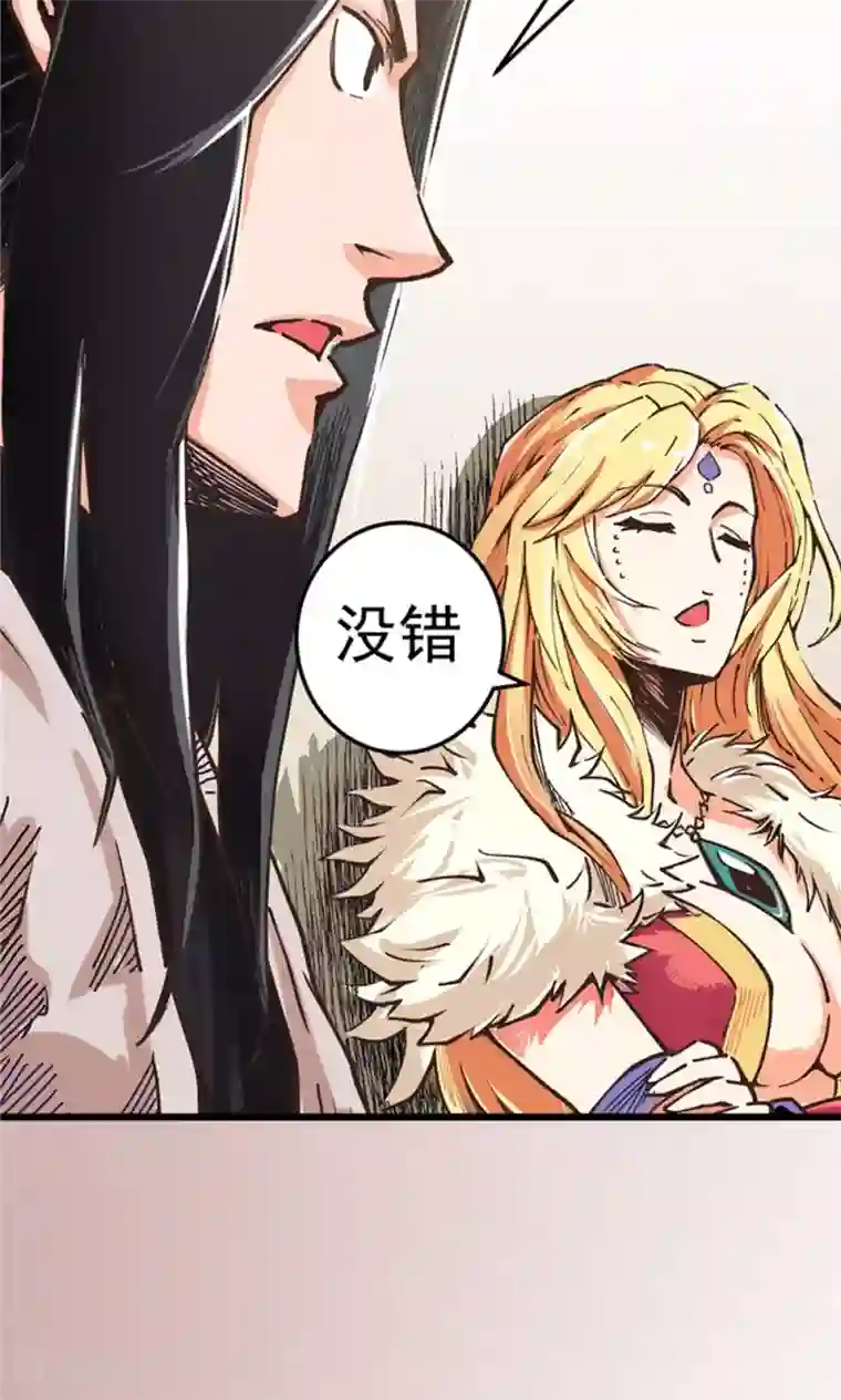 侠行九天第9话 玉水明沙2