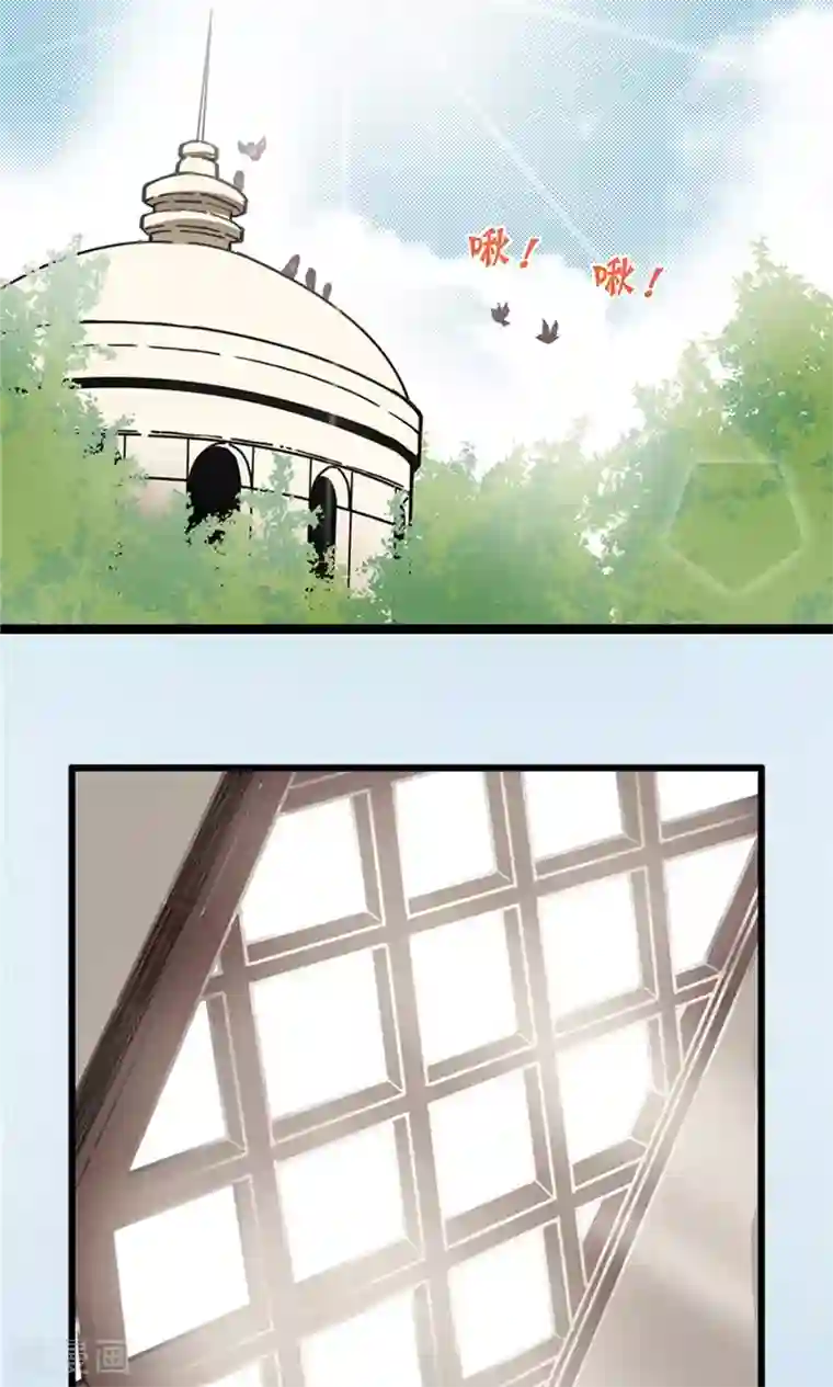 侠行九天第9话 玉水明沙2