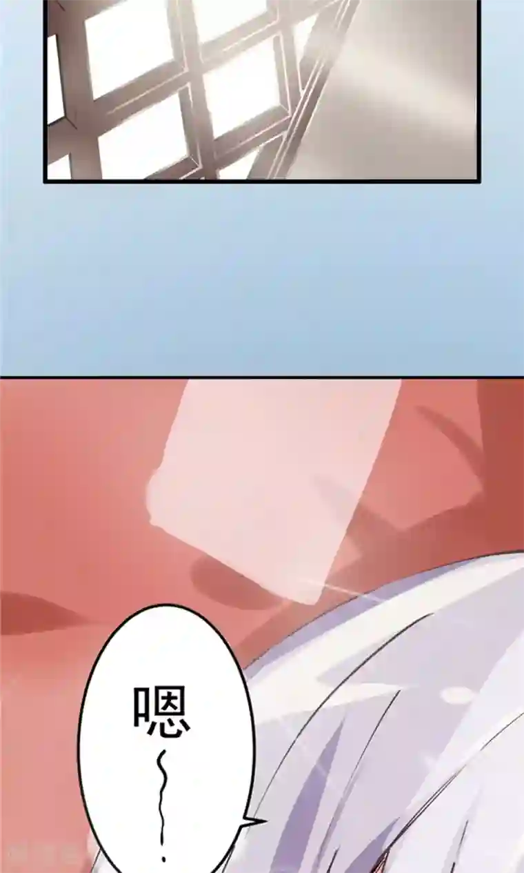 侠行九天第9话 玉水明沙2