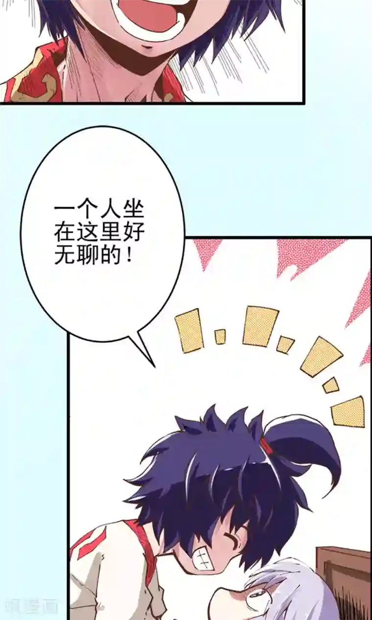 侠行九天第9话 玉水明沙2