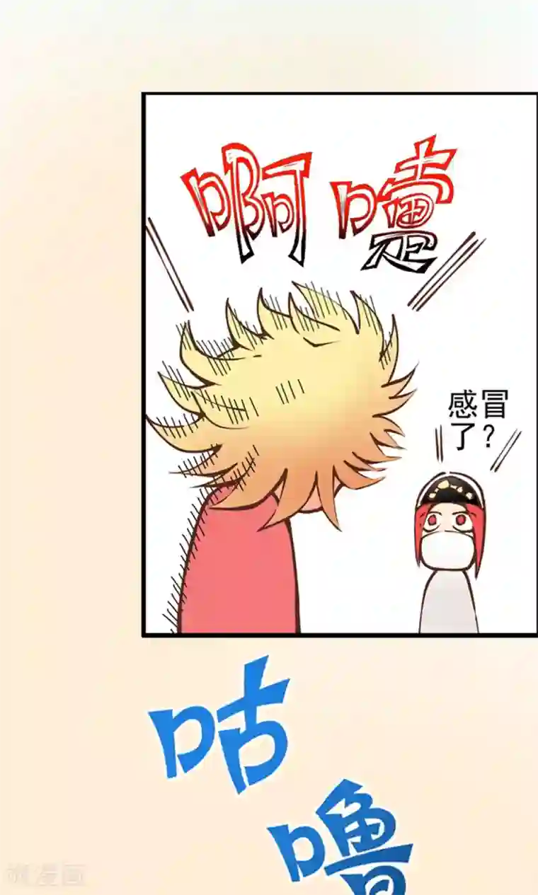 侠行九天第9话 玉水明沙2