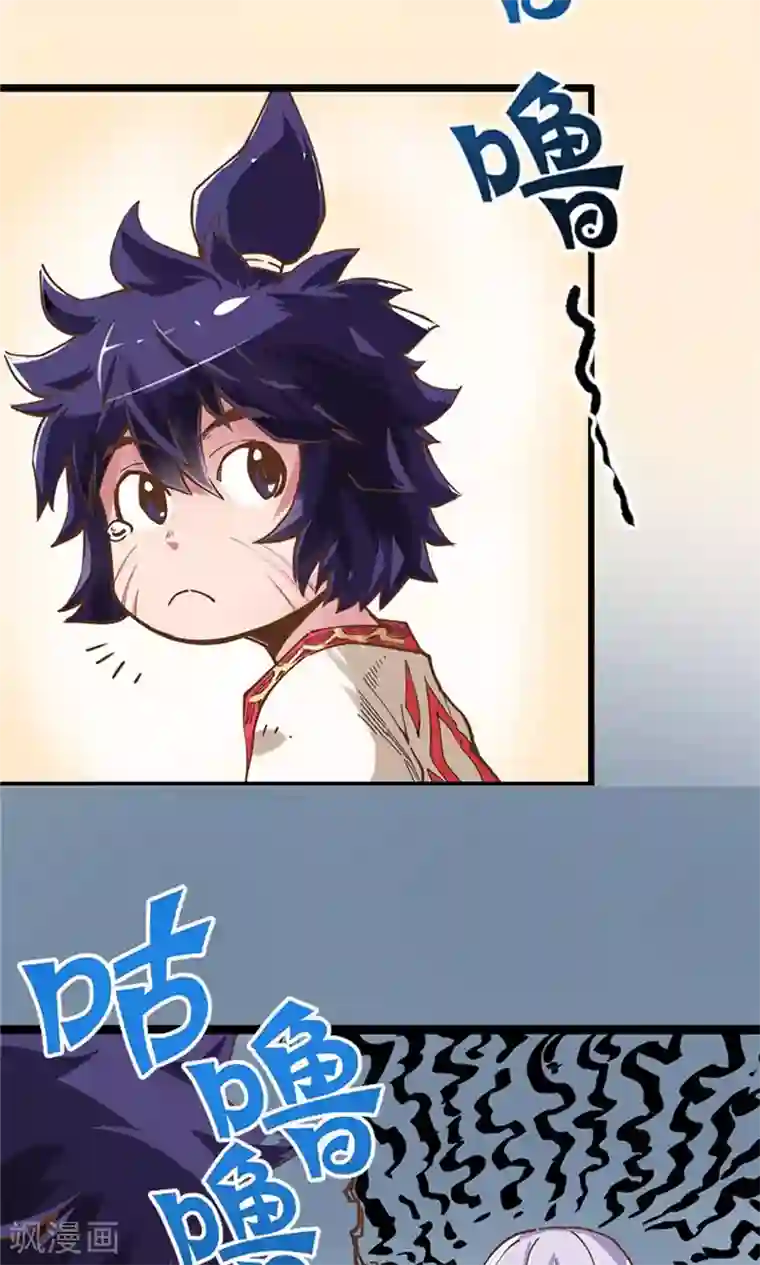 侠行九天第9话 玉水明沙2